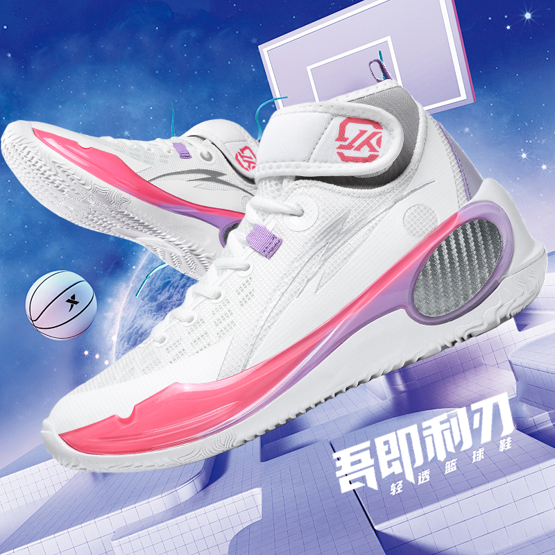 Neue coole Basketballschuhe fü – Outdoor Sport Court Flooring Bewertung und Preis